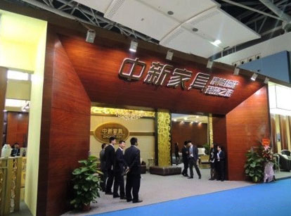 The 31st Guangzhou International Furniture Fair